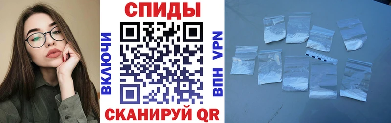 АМФЕТАМИН 97%  Миллерово 