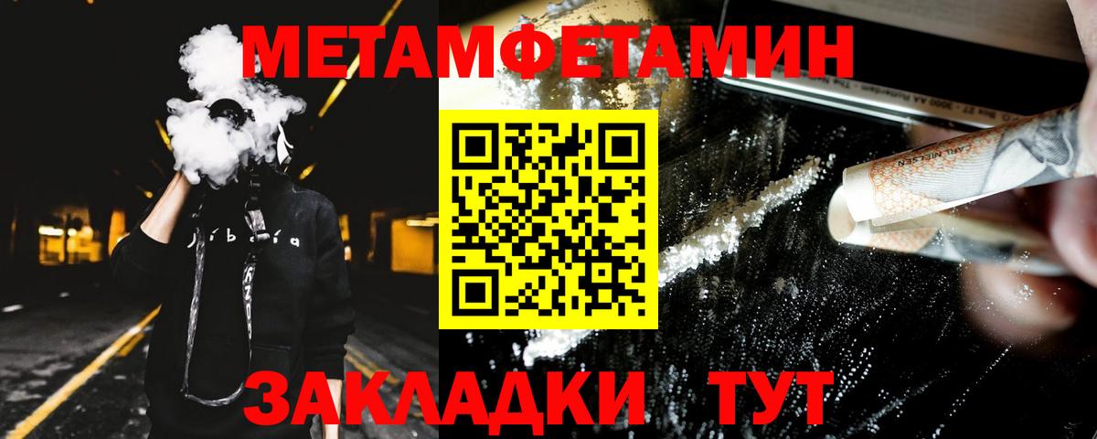 АМФ  Amphetamine 97%  Вход с VPN  Amphetamine  Миллерово 