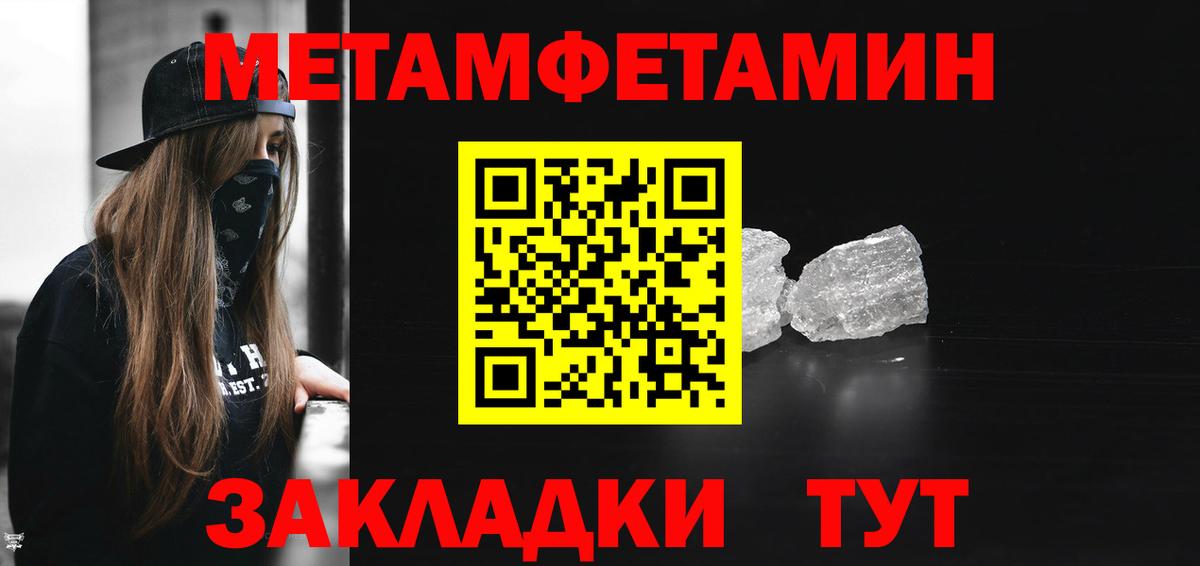Amphetamine Premium Миллерово