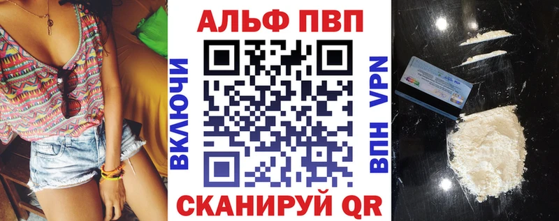 наркотики Миллерово Alpha PVP Crystall