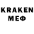 ТГК жижа Kremason