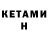 ТГК вейп Shannan