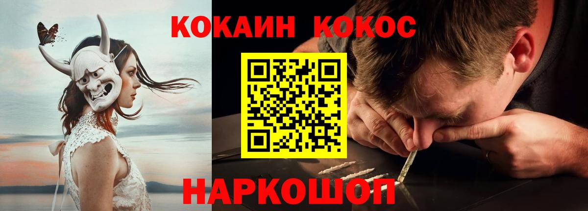 Миллерово  КОКАИН Перу  где можно купить наркотик  Кокаин 98%  Вход с VPN 