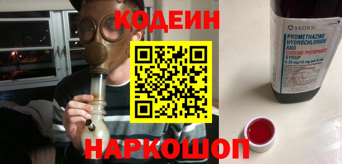 Гарик  ЛЁД  МДМА  Molly  МЕФ  Миллерово  Вход с VPN  Кокаин 