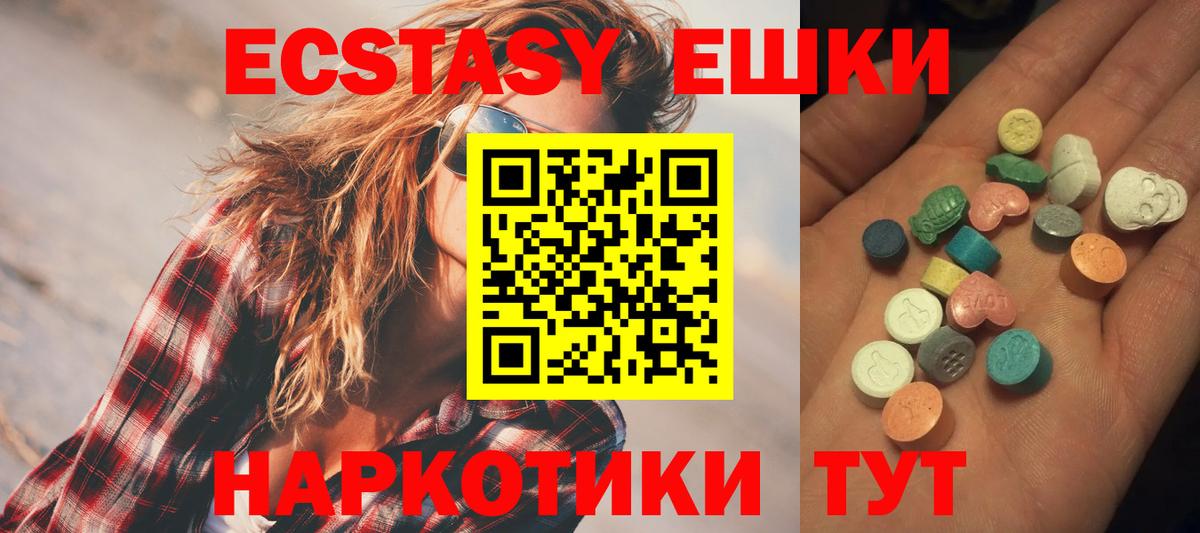 ЭКСТАЗИ 280 MDMA  ЭКСТАЗИ louis Vuitton  Миллерово  ЭКСТАЗИ  Вход с VPN 