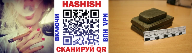 Гашиш hashish  дарнет шоп  Миллерово 