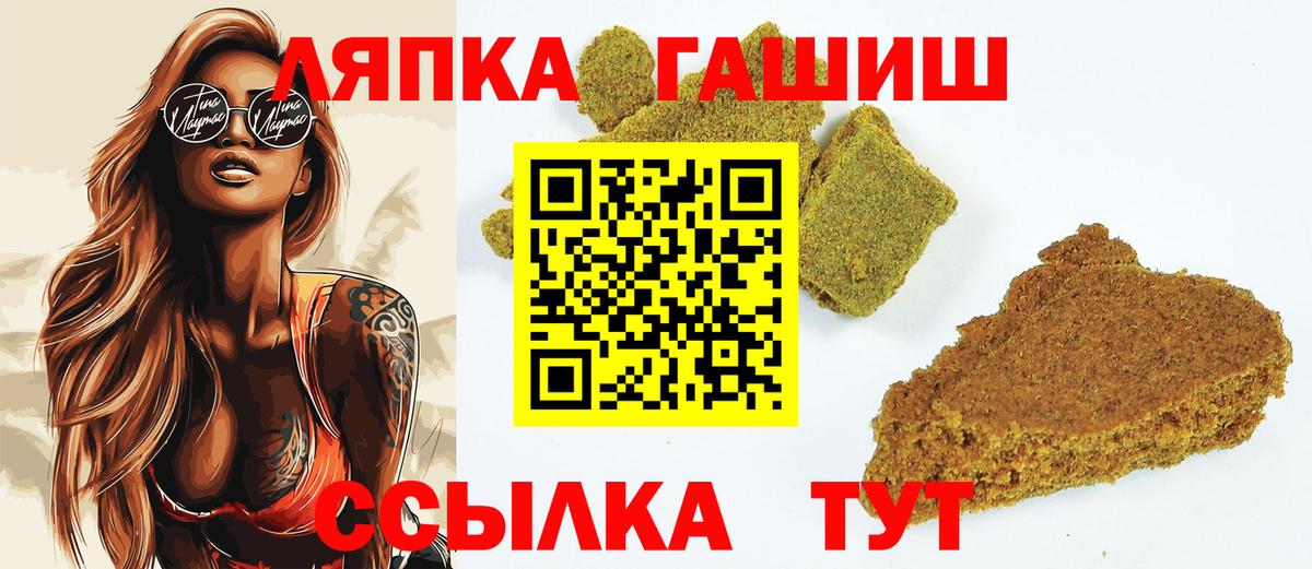 Миллерово  Гашиш убойный  Вход с VPN 
