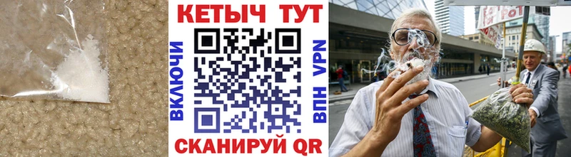 Кетамин ketamine  Миллерово 