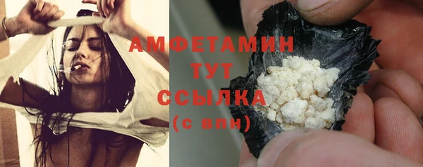 MDMA Михайловка