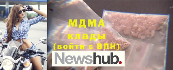 МДМА Медногорск
