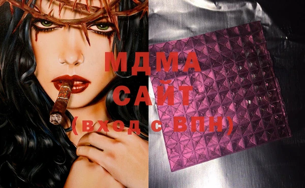 MDMA Михайловка