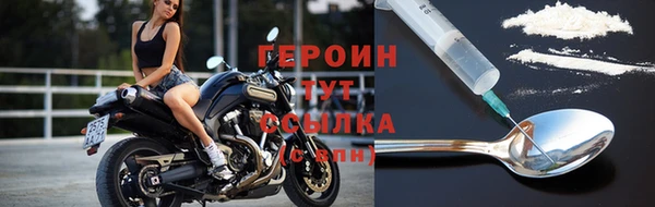 МДМА Медногорск