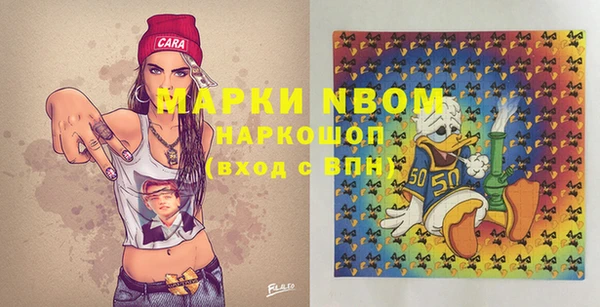 MDMA Михайловка