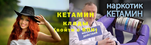 MDMA Михайловка