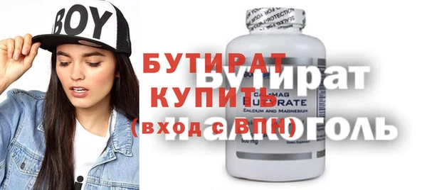 MDMA Михайловка