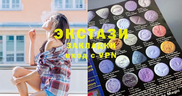 mdma Новочеркасск