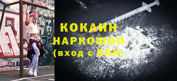 MDMA Михайловка