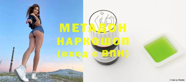 MDMA Михайловка