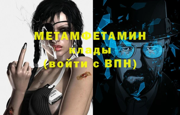 MDMA Михайловка