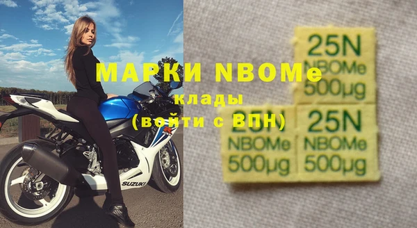 эйфоретик Мегион