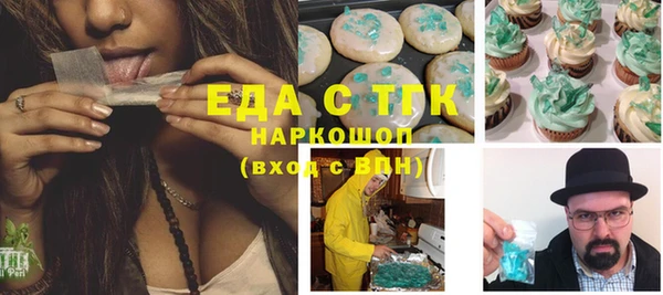 эйфоретик Мегион