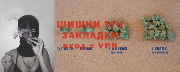 MDMA Михайловка
