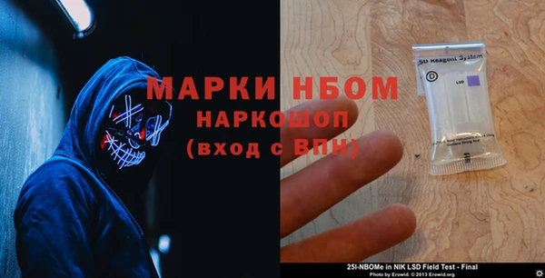 MDMA Михайловка