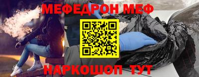 винт Гусиноозёрск