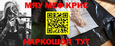 МДМА Гусь-Хрустальный