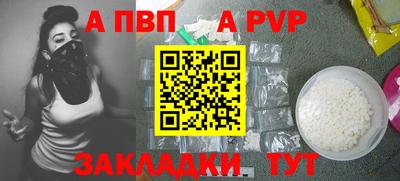винт Гусиноозёрск