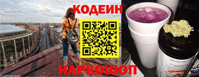 винт Гусиноозёрск
