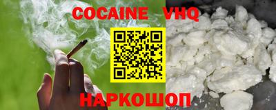 винт Гусиноозёрск