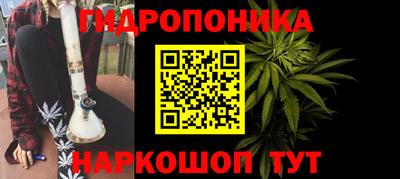марихуана Гусев