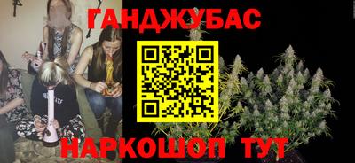 марихуана Гусев