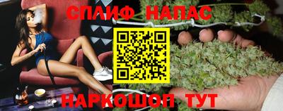 винт Гусиноозёрск