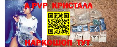 винт Гусиноозёрск