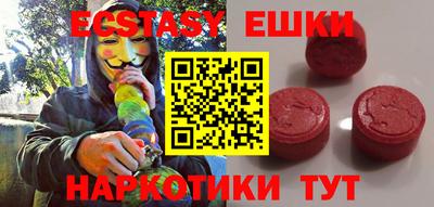 винт Гусиноозёрск