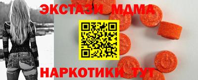 МДМА Гусь-Хрустальный