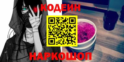 мефедрон VHQ Камышлов