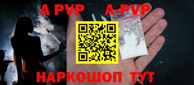 винт Гусиноозёрск