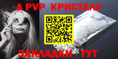 МДМА Гусь-Хрустальный