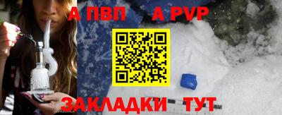 дурь Канаш