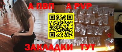 винт Гусиноозёрск