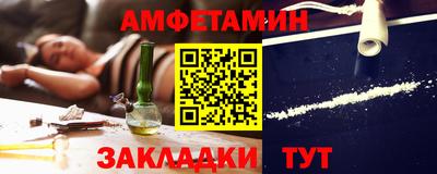 винт Гусиноозёрск