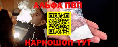винт Гусиноозёрск