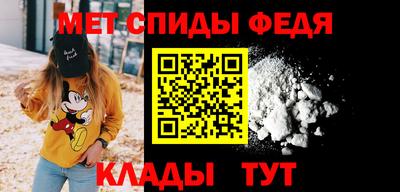 винт Гусиноозёрск