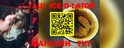 марихуана Гусев