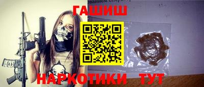 марихуана Гусев