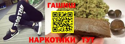 винт Гусиноозёрск