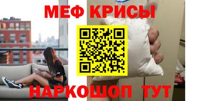 МДМА Гусь-Хрустальный